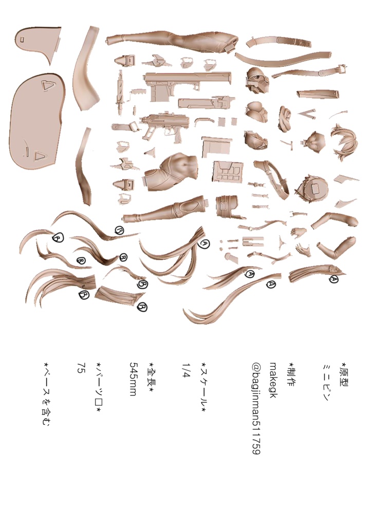 NIKKE レッドフード 1/4 (20個限定)完成 - make gk - BOOTH