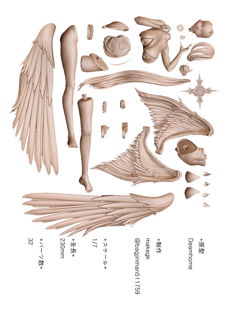 ブルーアーカイブ.  ハスミ (レジンキット)