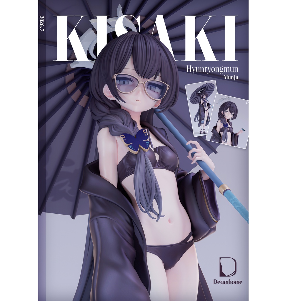 ブルーアーカイブ ・ 竜華キサキ(ガレージキット)