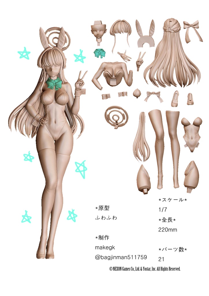 bluearchive トキ(バニーガールVer.)(レジンキャストキット)