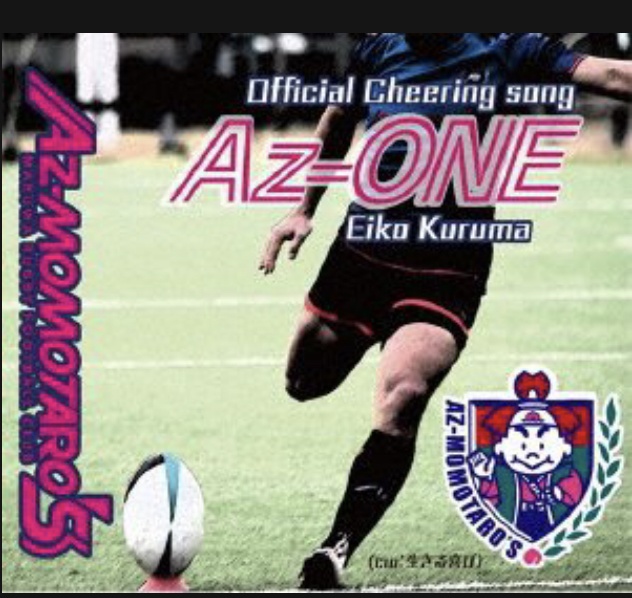 シングルCD Az-ONE