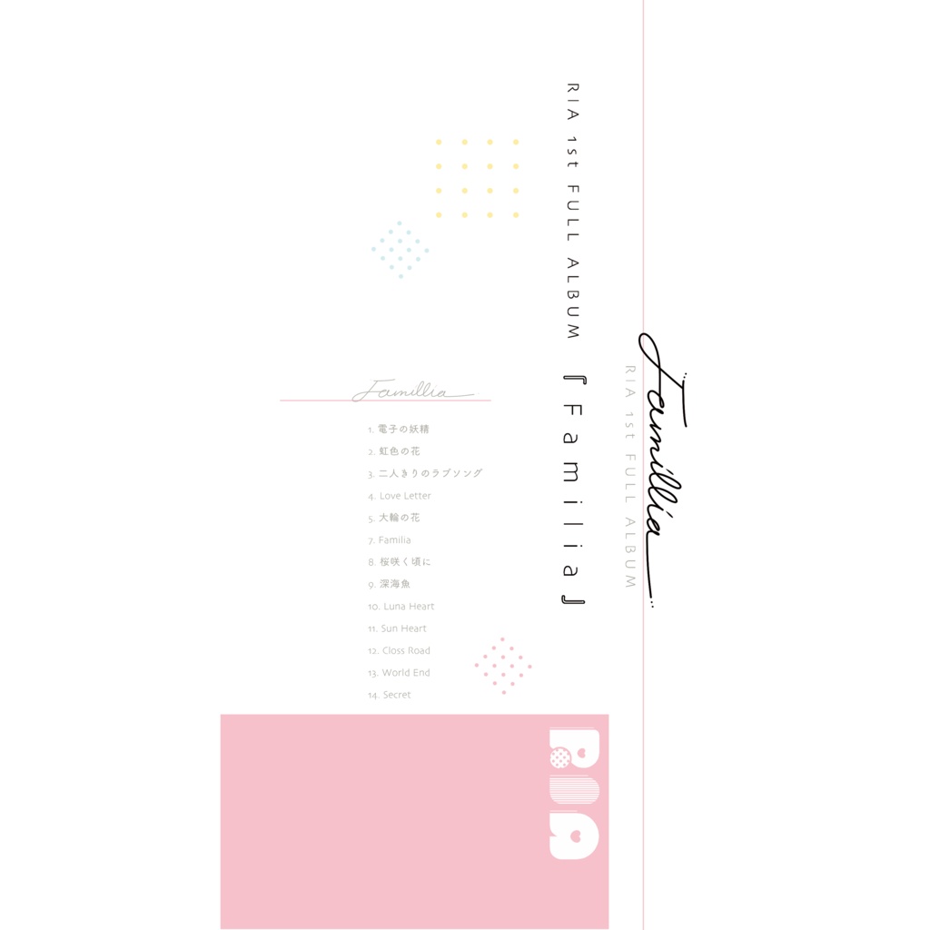 【Familia】RIA 1st Full Album!!