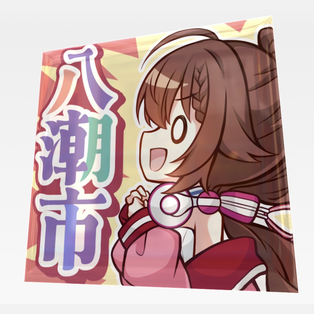 リアオリジナル缶バッジ®️