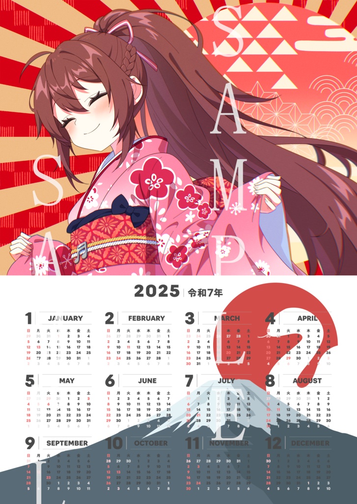 完全書き下ろし!!リアオリジナルカレンダー2025年🎍