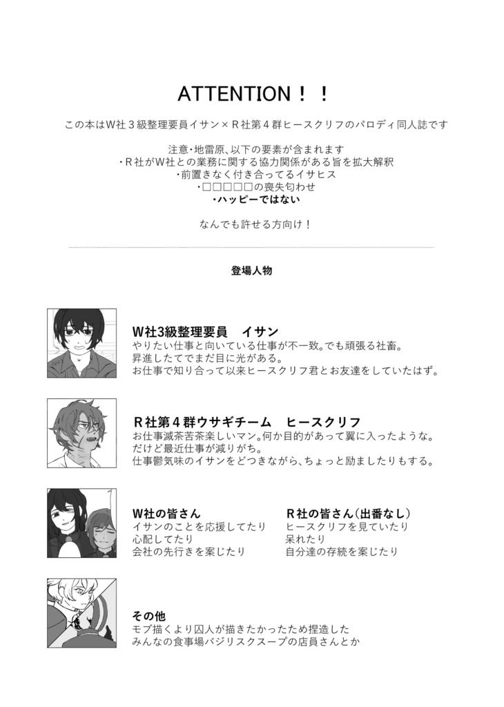 答えは今度/今度は存在しない