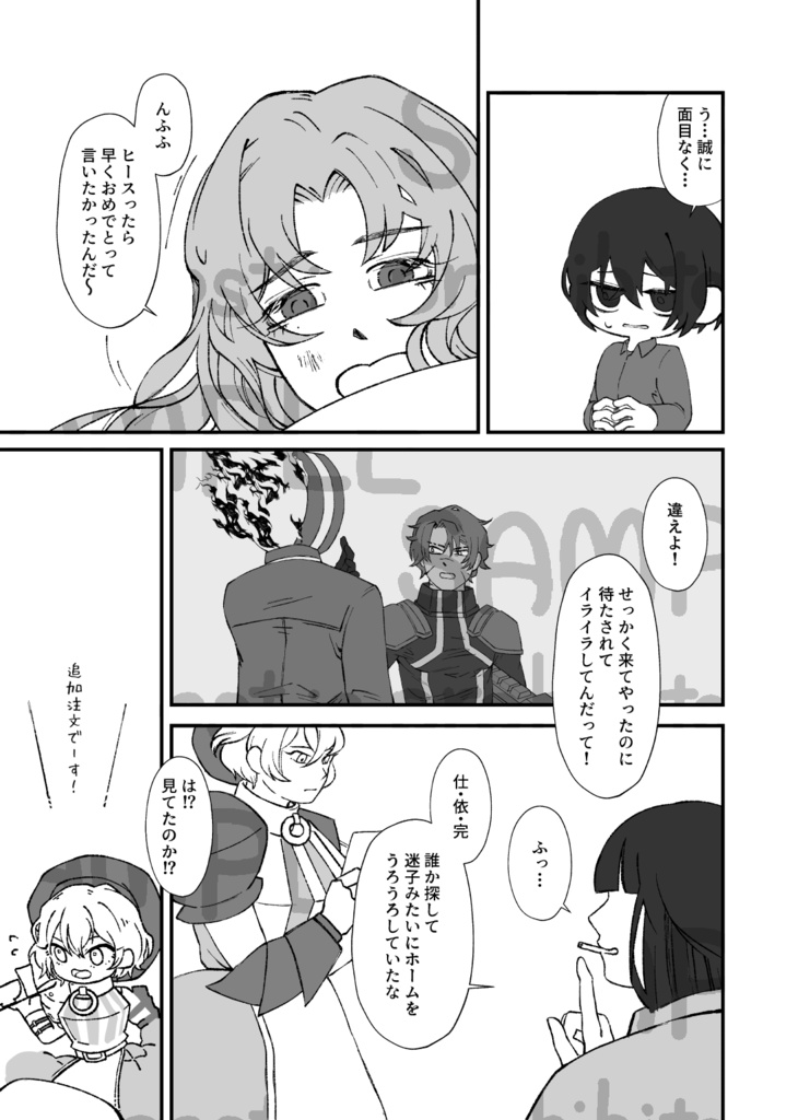 答えは今度/今度は存在しない