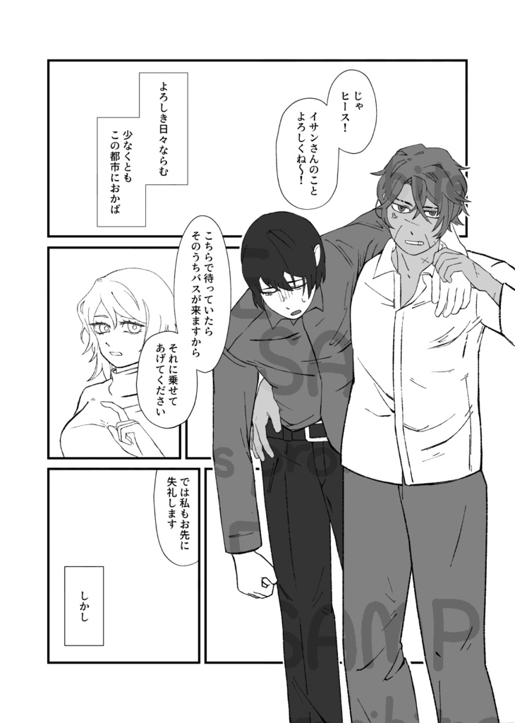 答えは今度/今度は存在しない