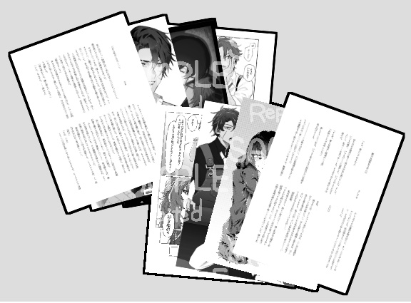 答えは今度/今度は存在しない