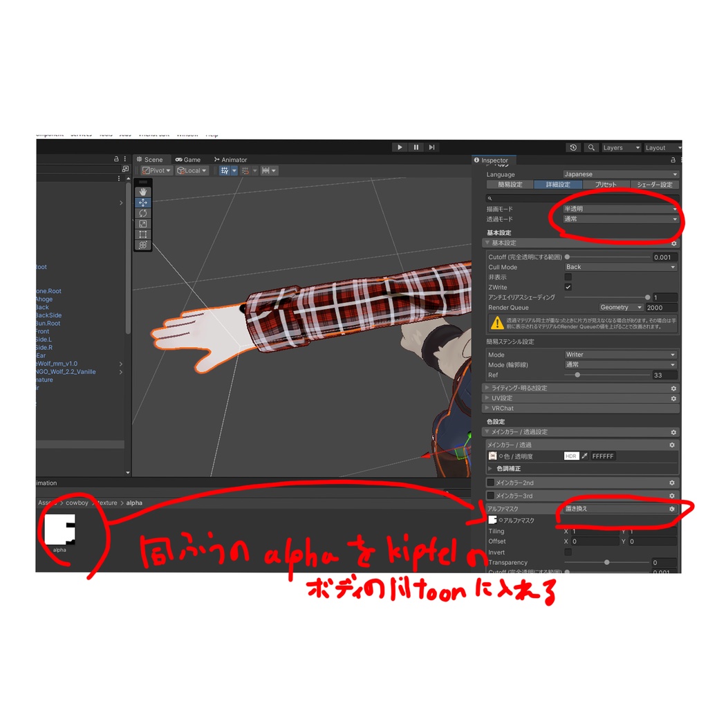 【キプフェル、まめひなた対応衣装】【葉巻ギミックつき】【MA対応】カウボーイ衣装