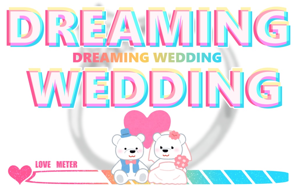 【CoCシナリオ】DREAMING  WEDDING