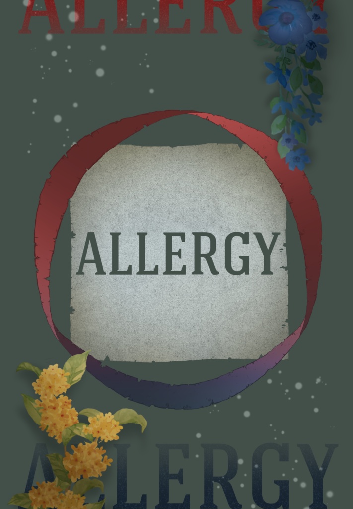 『ALLERGY』-アレルギー- 