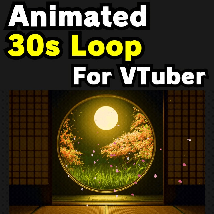 【動く背景/Animated BG】満月と丸窓の和室 VTuber Japanese Tatami Room with Full Moon & Cherry Blossoms【シームレスループ/Loop】