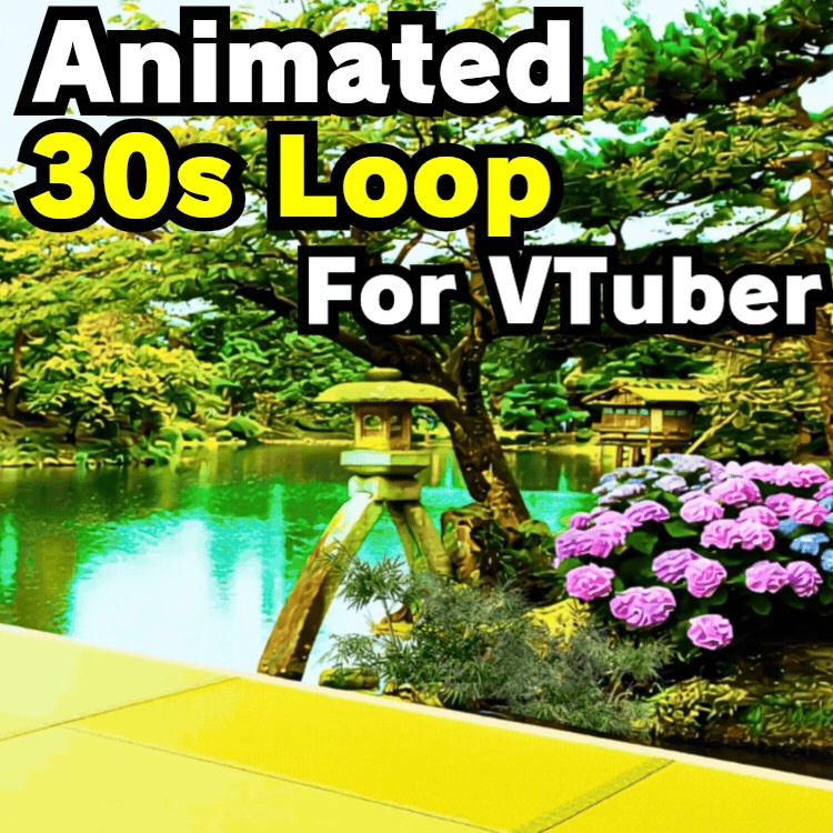 【動く配信背景】紫陽花咲く日本庭園と畳テラス 30秒ループ / Animated VTuber Background - Japanese Zen Garden Hydrangea Tatami