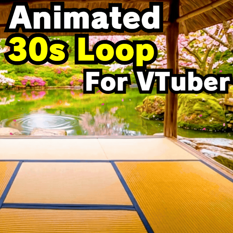 動く背景素材【和室から眺める春の日本庭園と桜】VTuber配信背景・ループ動画 / Animated Sakura Japanese Room Stream Background Loop