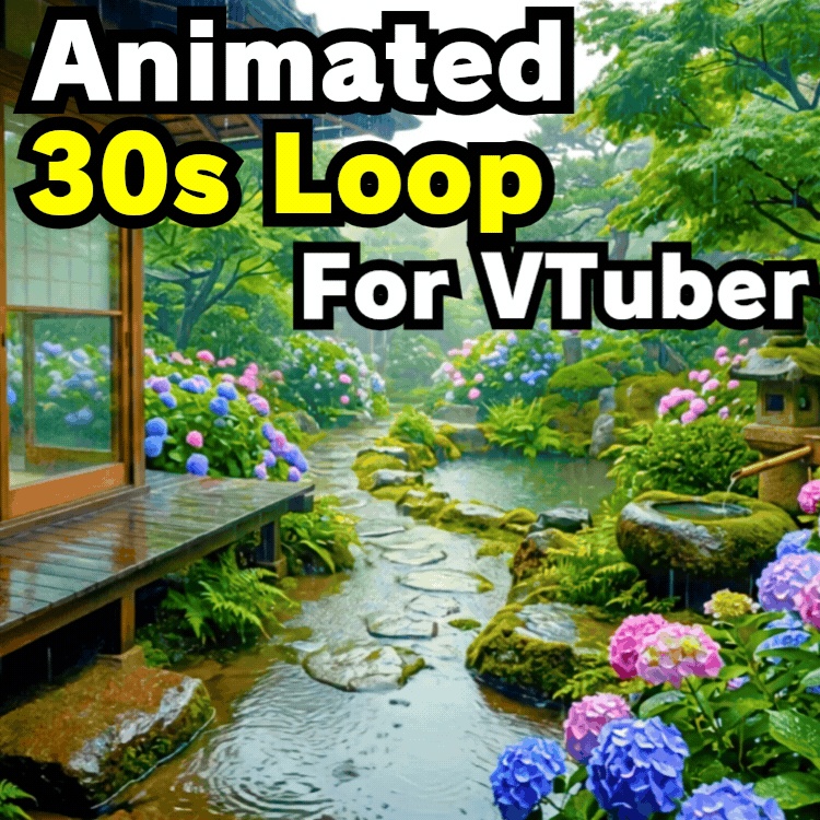 【動く背景】雨の和室と紫陽花庭園 / Animated Hydrangea Japanese Room Stream Background Loop