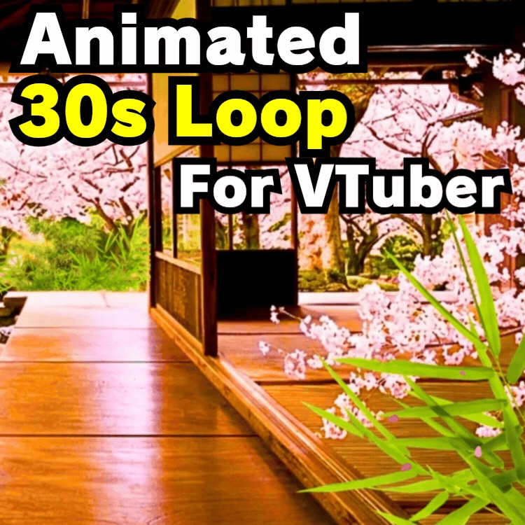 【動く背景】桜舞う和室と日本庭園 / Animated Sakura Japanese Room Stream Background Loop