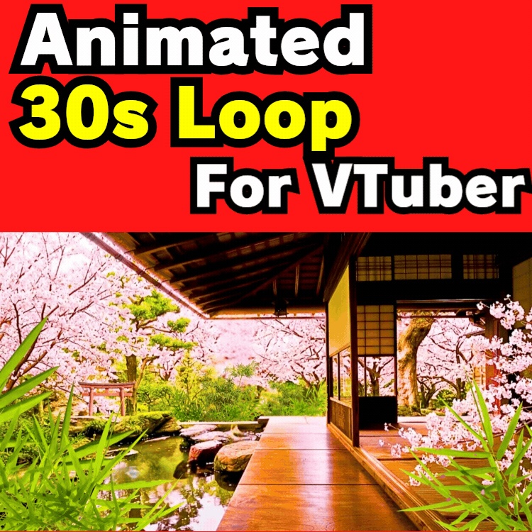 【動く背景】桜舞う和室と日本庭園 / Animated Sakura Japanese Room Stream Background Loop