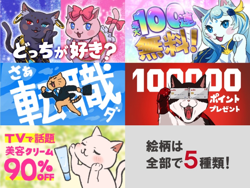 うざい広告風マスキングテープ