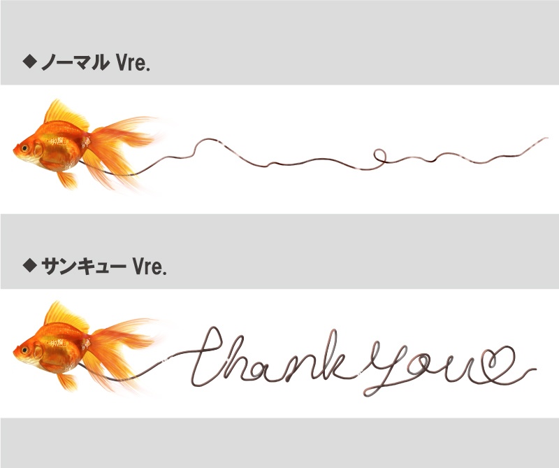 金魚のふん マスキングテープ