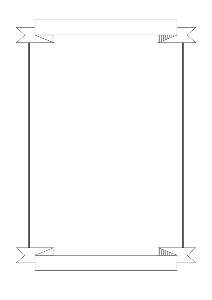【フレーム素材・無料有】シンプルリボン A4 透過PNG 画像素材 15枚