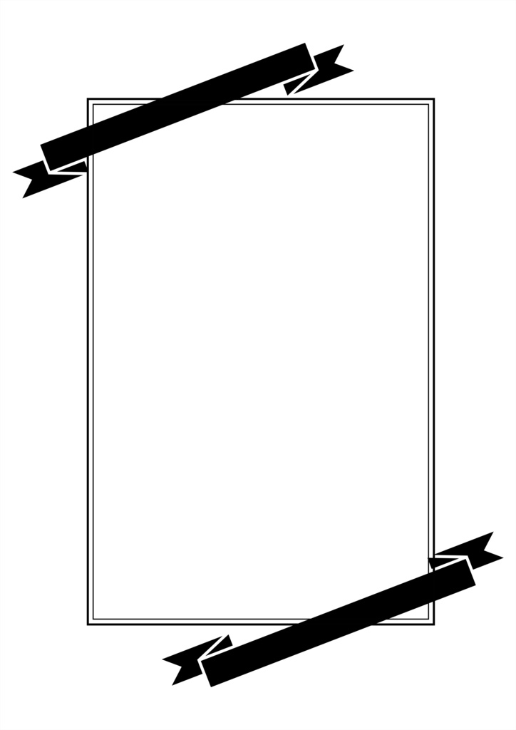 【フレーム素材・無料有】シンプルリボン A4 透過PNG 画像素材 15枚