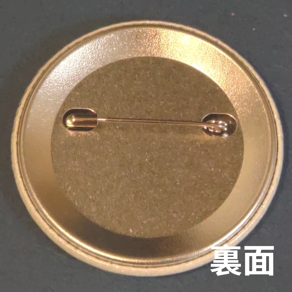 感想がほしい!缶バッジ 同人イベントで使えるグッズ