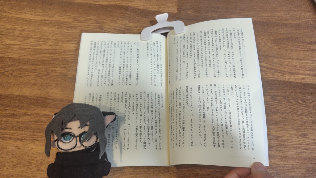 【紙・PDF】おでかけログ(2) 志摩スペイン村・鳥羽 電子書籍・旅行記