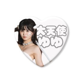 ハート型缶バッジ