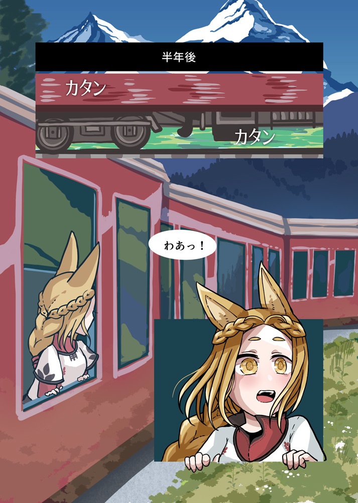 竜の国より-ドラセナドラコニア旅行記録-