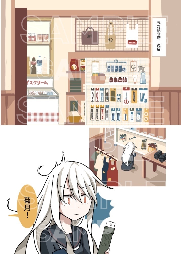 曇りのち響き合い