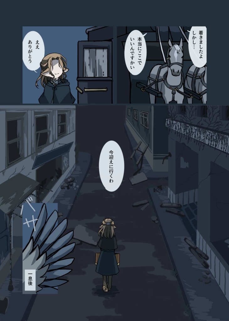 メモリアの湖