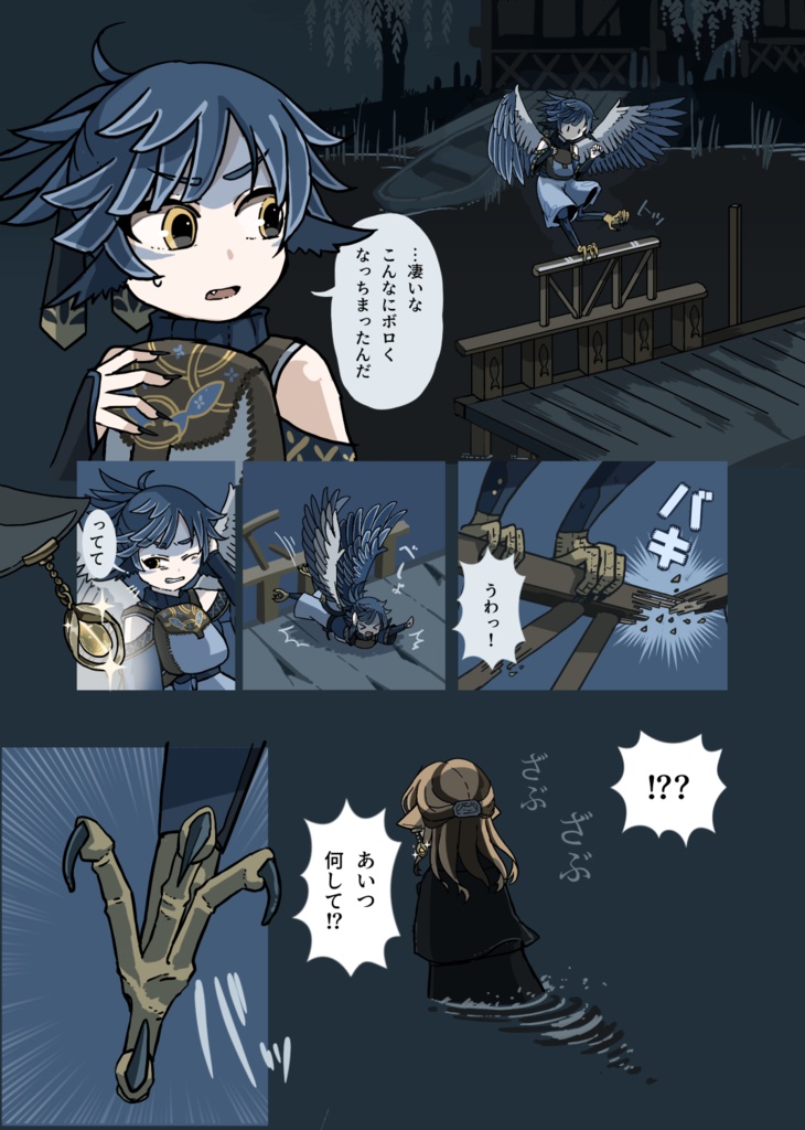 メモリアの湖