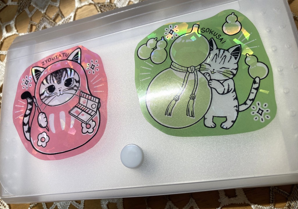 グッズ:シール(縁起もん)