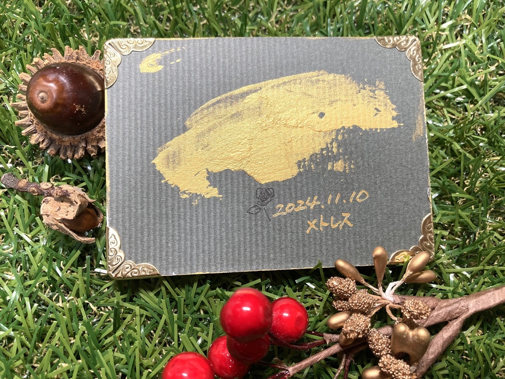 原画:「ねむねむ」