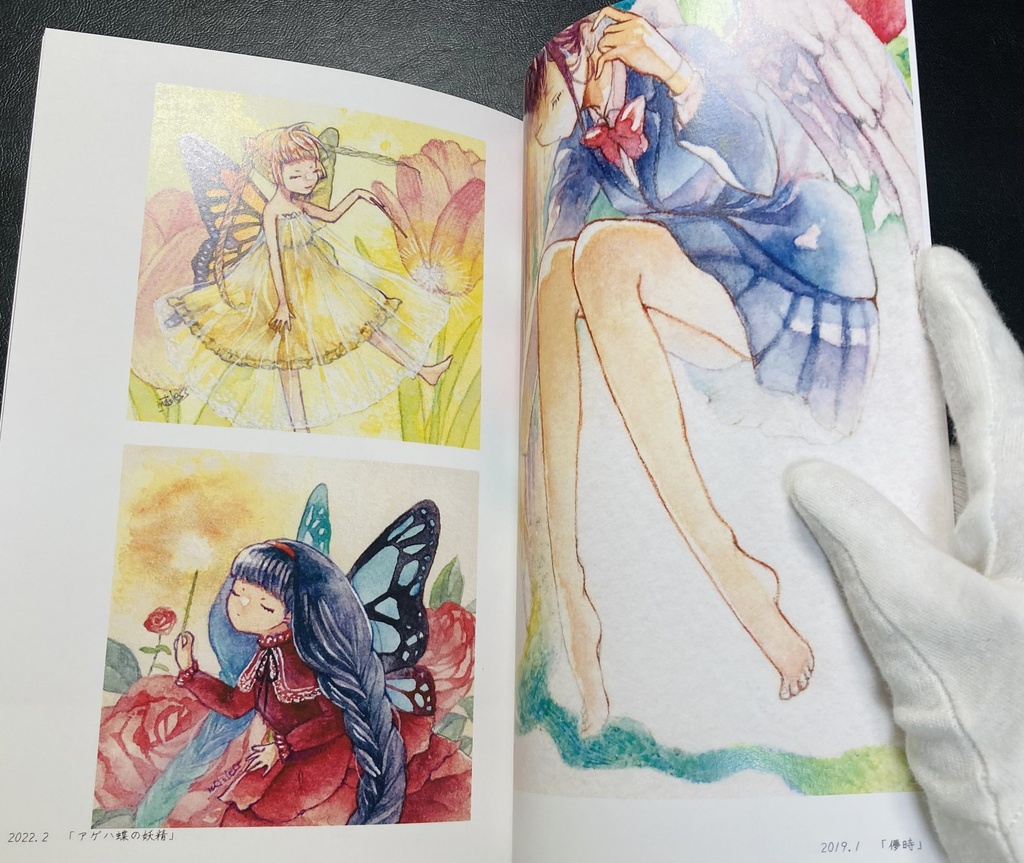 グッズ:【イラスト本】2019~2024 ART WORK SELECTION