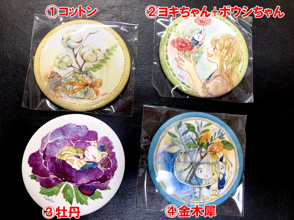 グッズ:ハンドミラー