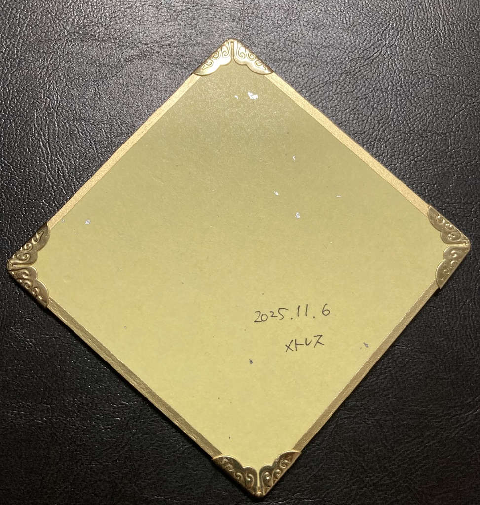 色紙原画:「ルンタルンタ♫」