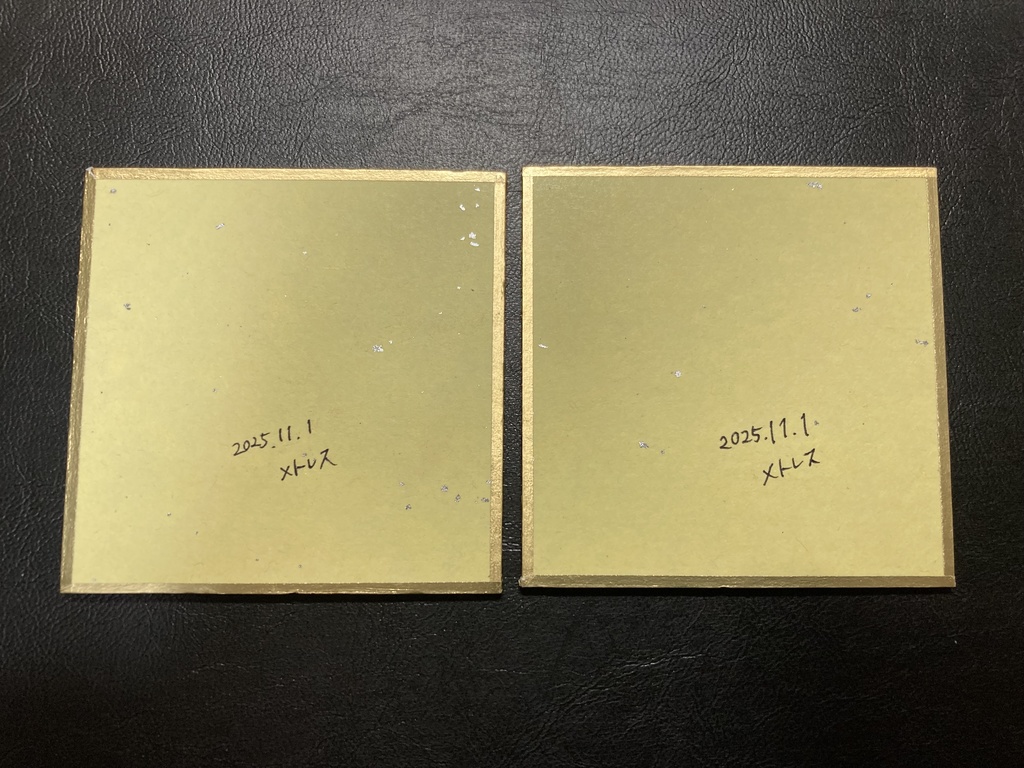 色紙原画:「あの子とデート」