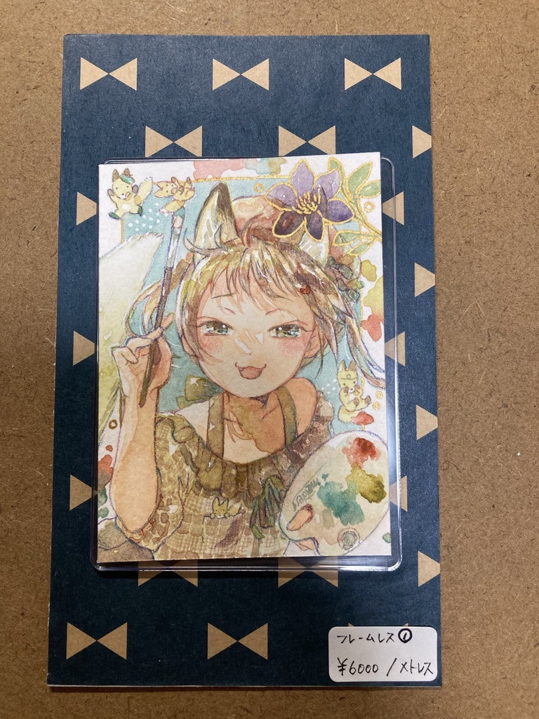 原画:「キツネ耳の子」