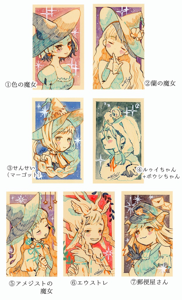 原画:名刺サイズ原画