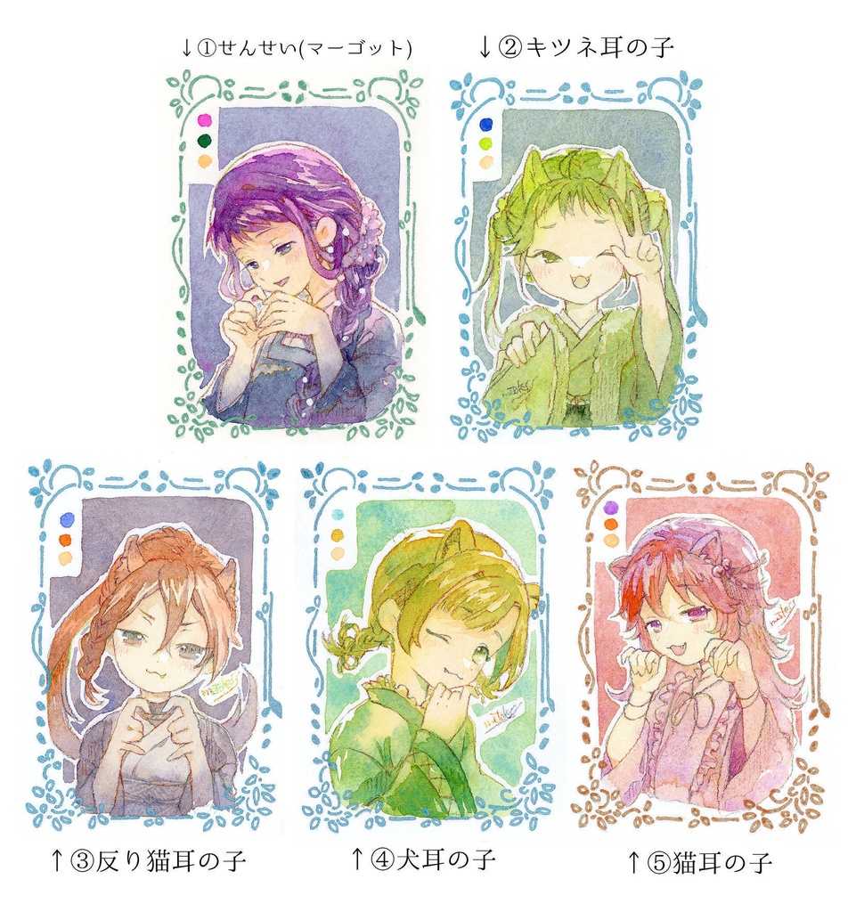 原画:3色水彩原画