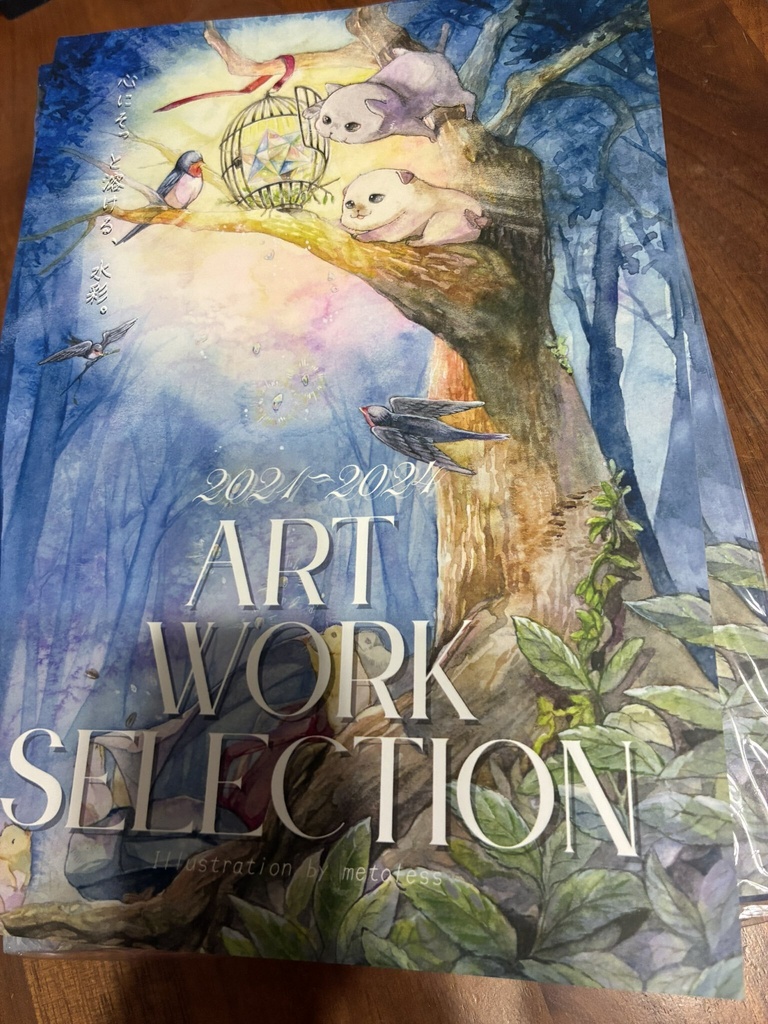 グッズ:【原画付・イラスト本】2021~2024 ART WORK SELECTION