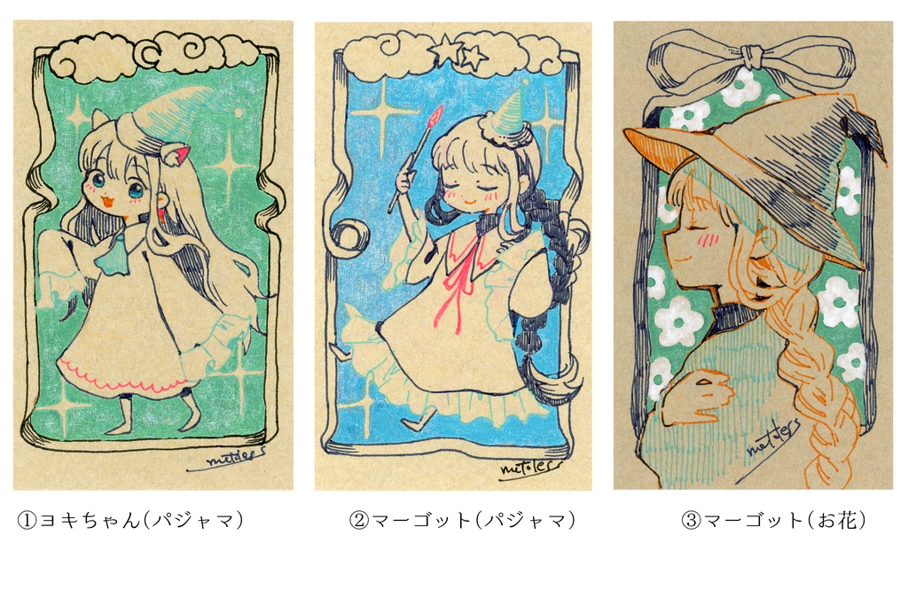 原画:名刺サイズ原画
