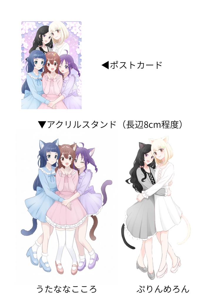 【レイフレ34新刊6点セット】瓶詰めトゥインクル+グッズ