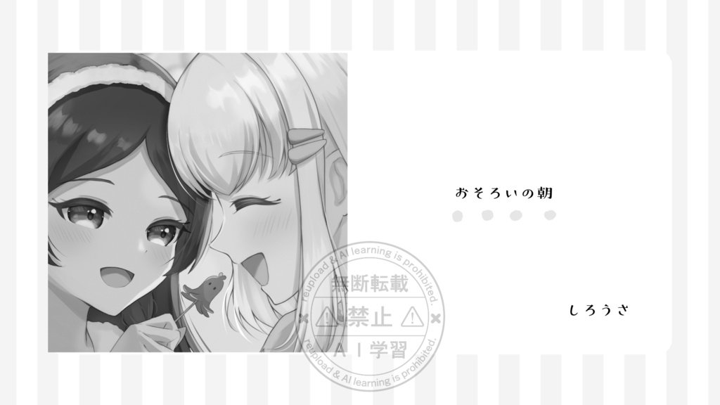 プリルン・メロロンふたりぐらしアンソロジー