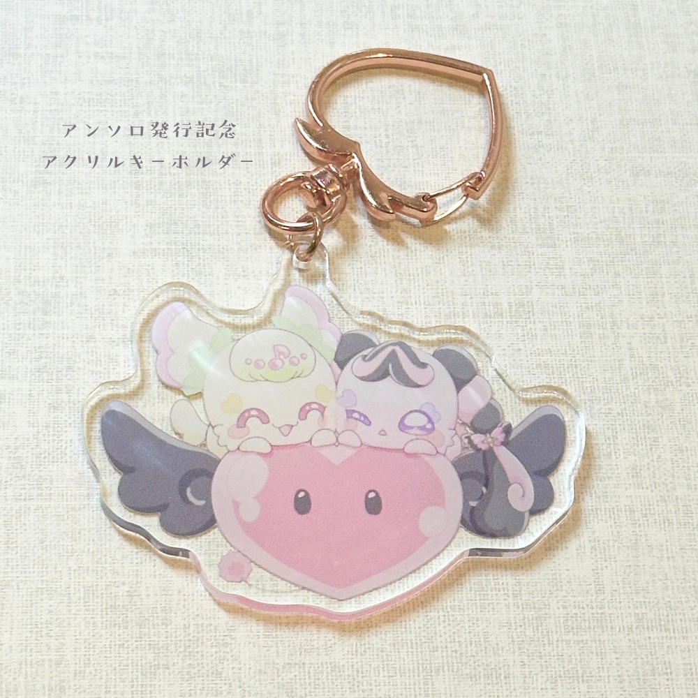 【先行予約】アンソロ発行記念 アクリルキーホルダー