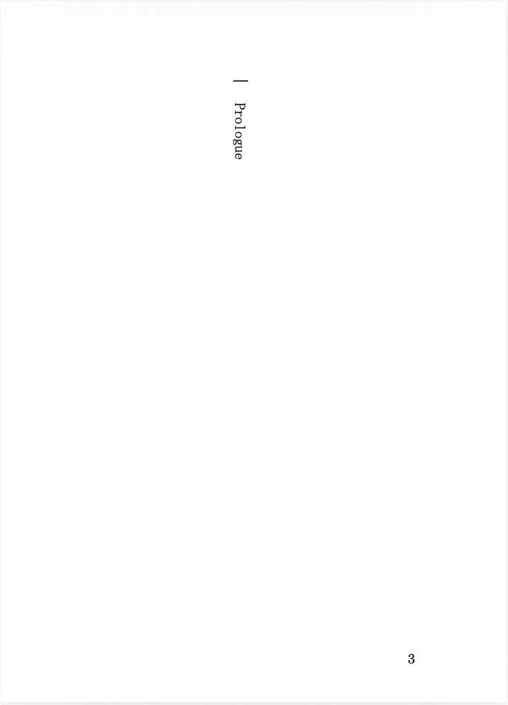 『1LDKロマンチカ』プリメロ小説本