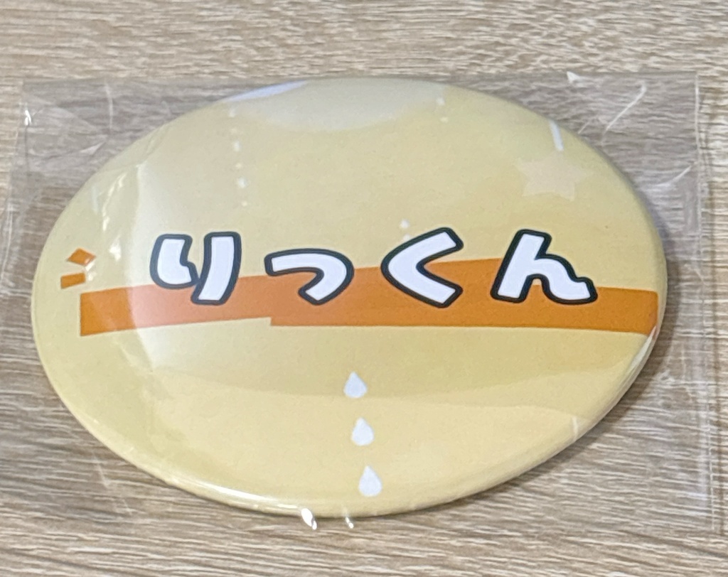 缶バッジ G