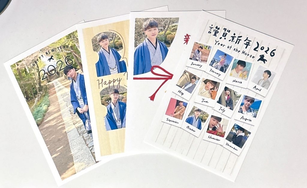 【2026年】年賀状(ランダム1枚)