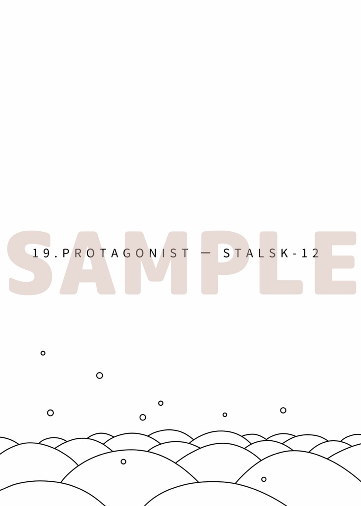 小説「The Story of Our Life」